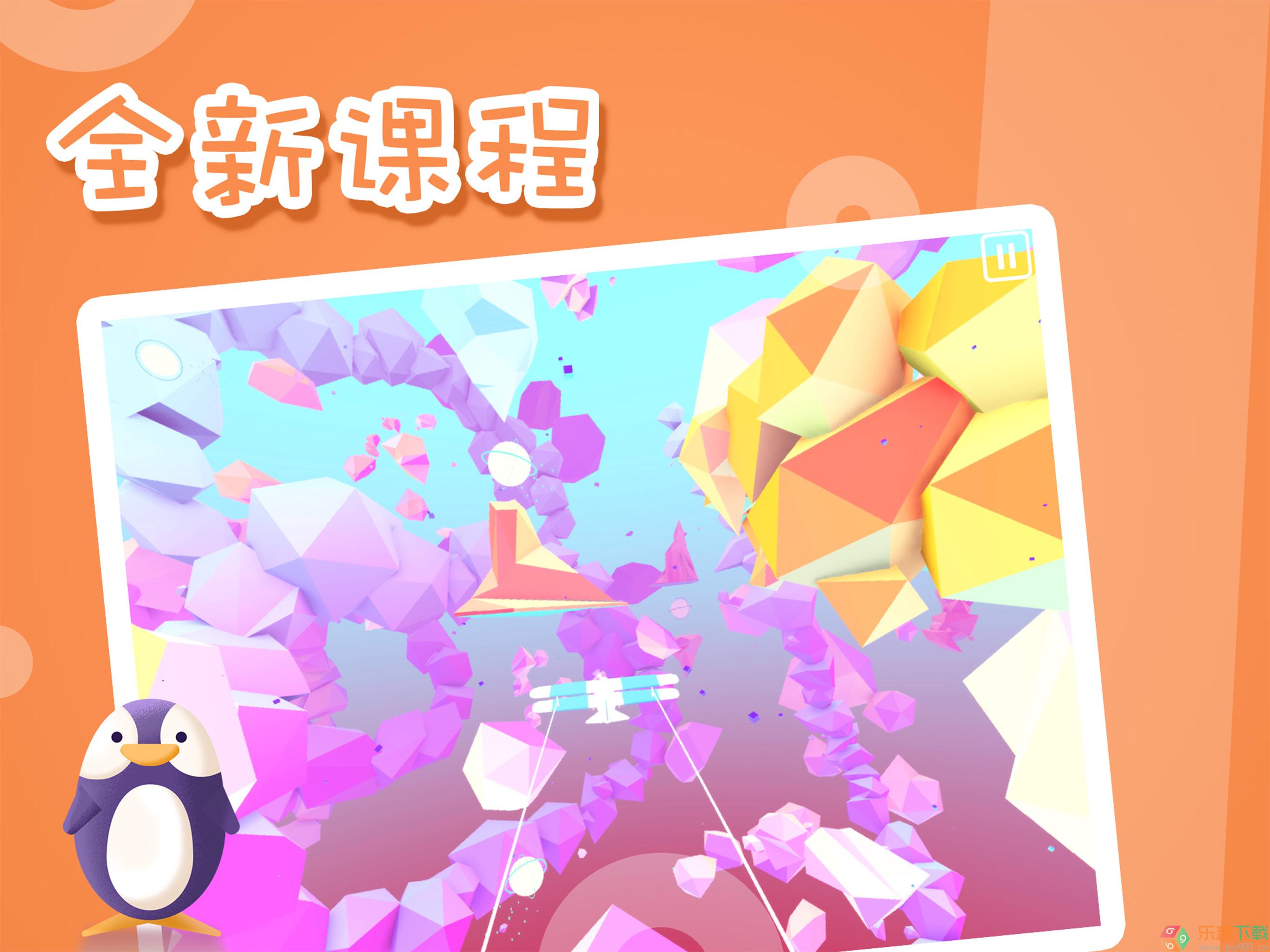弱视训练图2