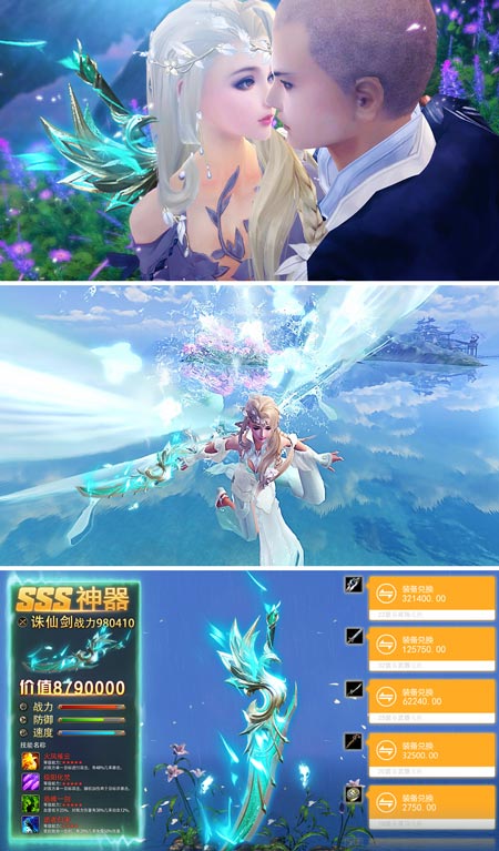 倩女幽魂前传图3