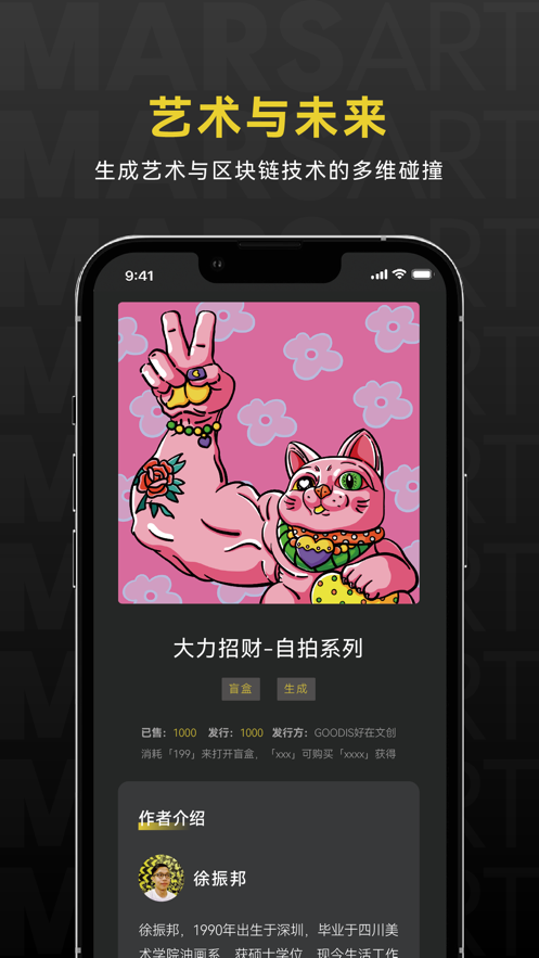 猫勺大图3