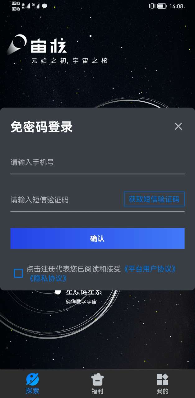 宙核图1