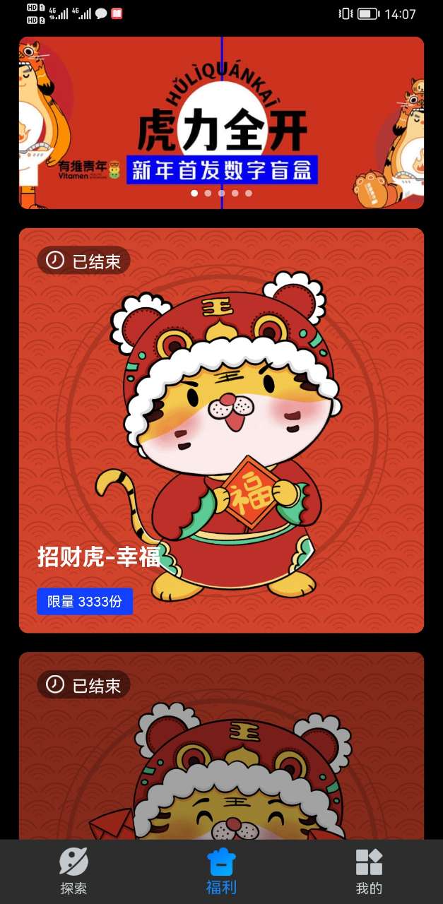宙核图3