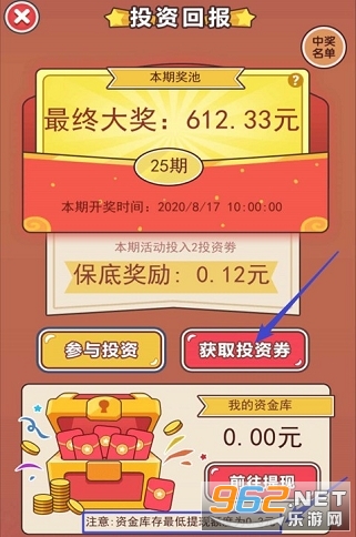 我是老板图3