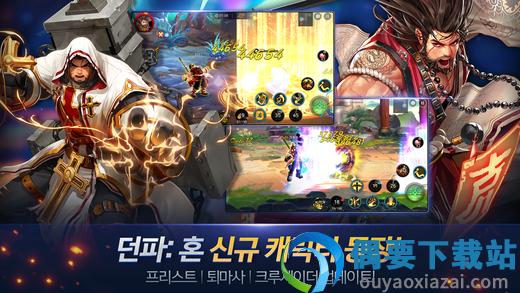 地下城与勇士手游版-2