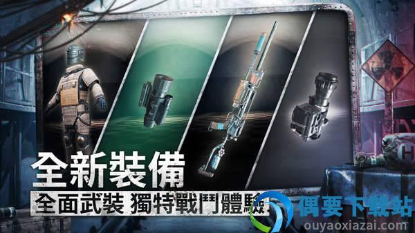 pubg国际服手游截图4