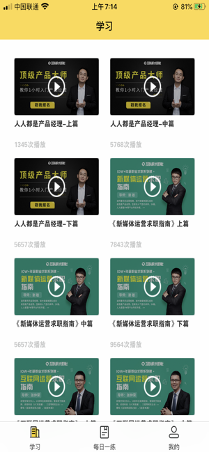 蜜蜂远程实习图3