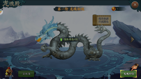 武神三国志九游版1.0.0.1安卓版图4