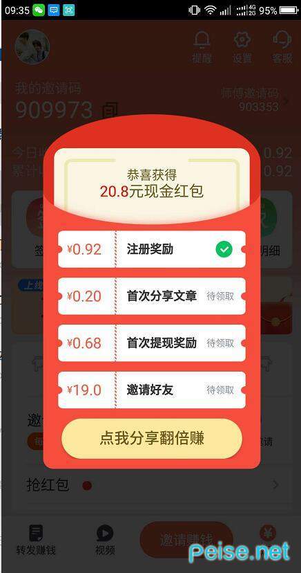 蓝鲸快讯图1
