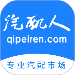 汽配人网
