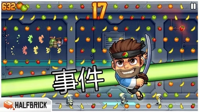 疯狂喷气机2破解版图4