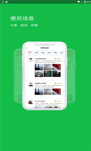 百变悟空软件