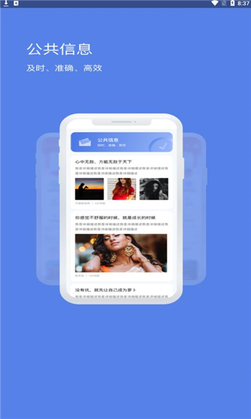 百变悟空软件图2