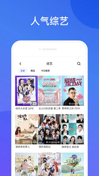 性福宝图2