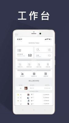 日运全球图2