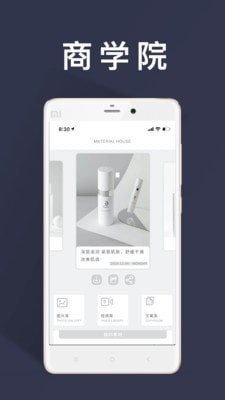 日运全球图3