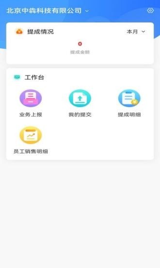 中和医疗图3