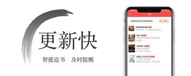 西风阅读图2