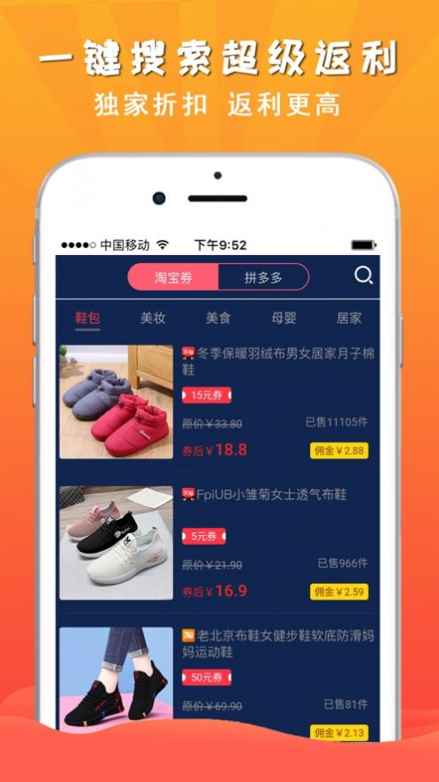省一品图2