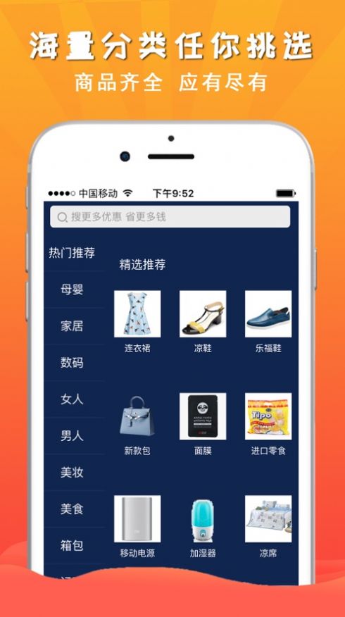 省一品图4