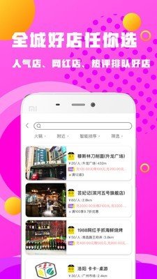 百家好店图2