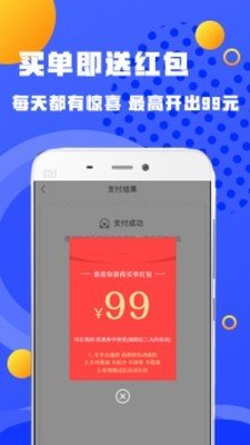 百家好店图3