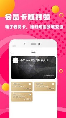 百家好店图4