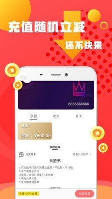 百家好店图5