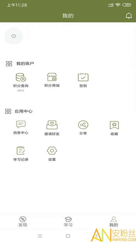常清静学院图2