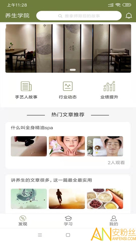 常清静学院图3