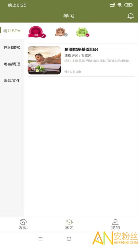 常清静学院图4