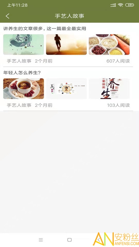 常清静学院图5