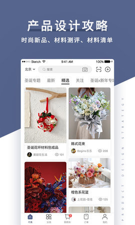 花生馅图3