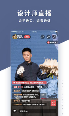 花生馅图1