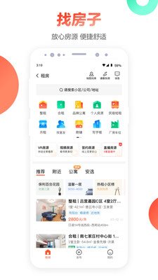 58同城图2