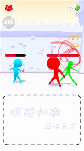 截图2