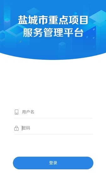 盐城项目图1