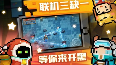 灵魂骑士无限生命修改版