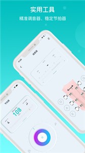 恩雅音乐图3