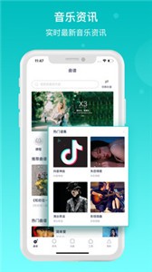 恩雅音乐图4