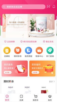 希尔芙图4