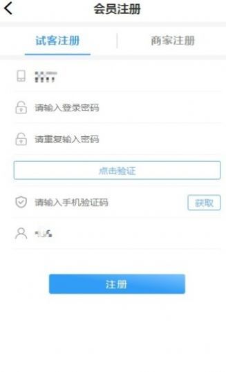 聚淘云图1