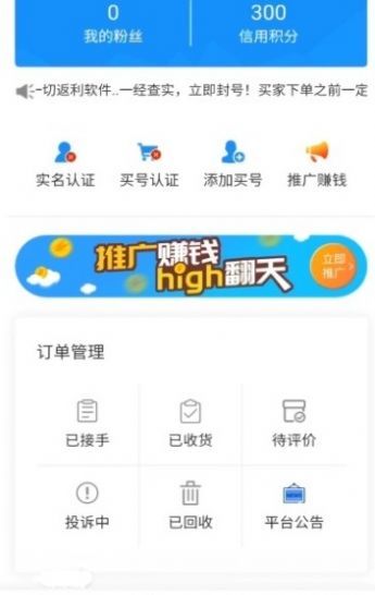 聚淘云图3