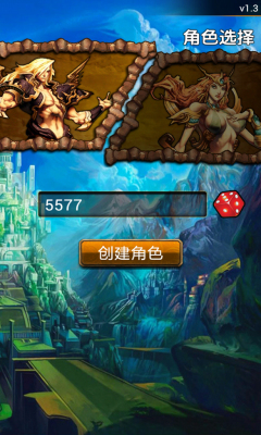 神魔降临图1