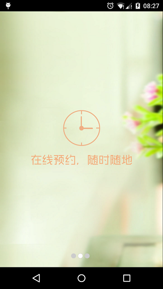 唯美会图2