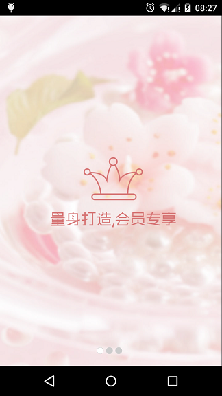 唯美会图3
