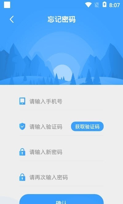 众亿付图2