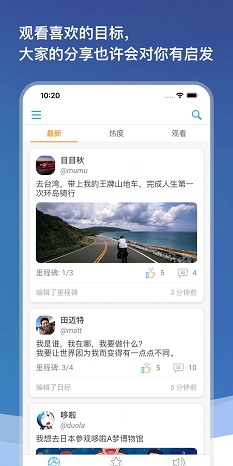 目标圈图2