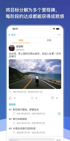 目标圈图1