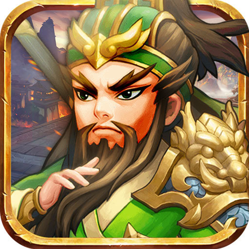 三国群英传2ol图标