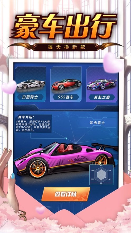 有钱就是了不起图4