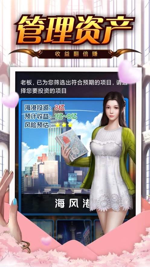有钱就是了不起